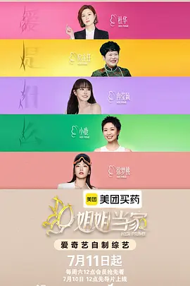 云开月明 电视剧 2026