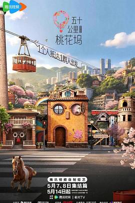 心向暖阳 韩国电影 2016