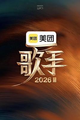 阳光派对 综艺 2024